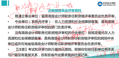 評(píng)審一問(wèn)三不知論文發(fā)表都不懂？ 看陳立文老師如何全面解讀！