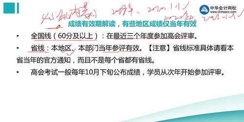 評(píng)審一問(wèn)三不知論文發(fā)表都不懂？ 看陳立文老師如何全面解讀！