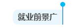 考澳洲cpa證書(shū)有什么用