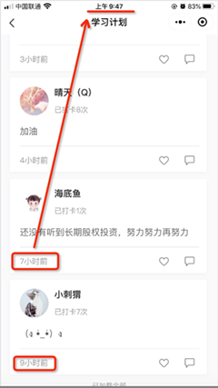 有求必應！你要的中級會計職稱備考打卡活動來啦！