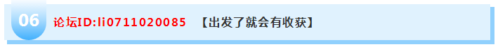 過來人告訴你：注冊會計師考試其實并沒有那么可怕！