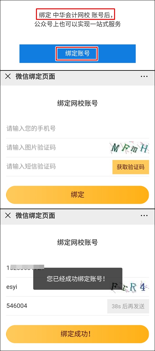2020初級第二次萬人模考預約進行中 提早預約 考試不迷路