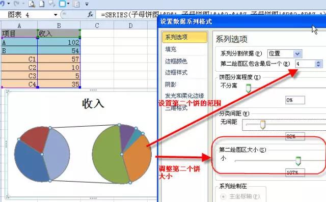 正保會計網校