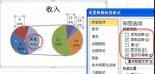 正保會計網校
