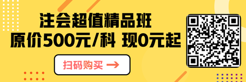 甘肅2020年注冊會計師報名時間是哪天？
