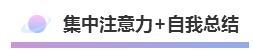 都是會計 憑啥他工資3萬我3千？