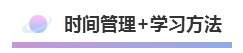 都是會計 憑啥他工資3萬我3千？