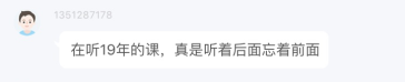 經濟師備考問題