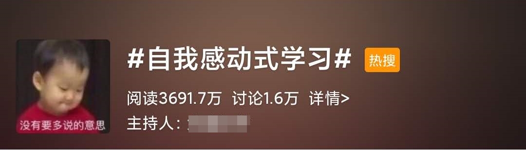 不要自我感動式學習 現在開始為初級會計做真正的努力吧！