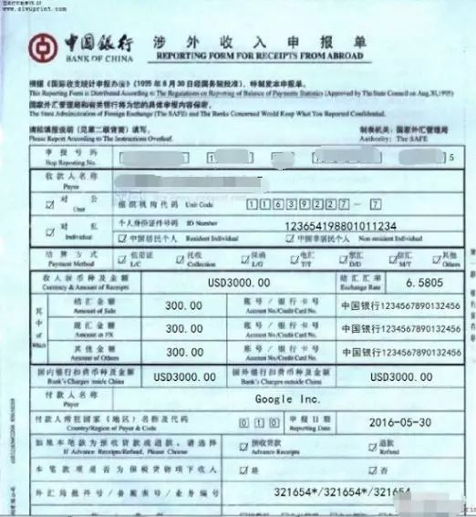 正保會計網校