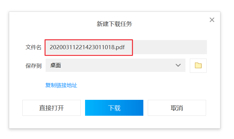 2019年度企業所得稅匯算清繳電子稅務局辦理流程來了！