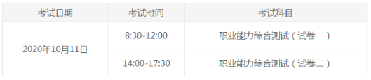 重磅！高考都推遲了！中注協怎么還不發布注會延期的消息？！