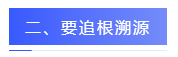 報名的人如此多 如何從百萬注會大軍中脫穎而出？