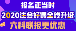 【報名正當時】好書好課好開端 打卡打Call打高分