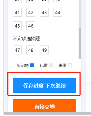 萬人模考正式開考！萬人一決高下 你敢來挑戰(zhàn)嗎？