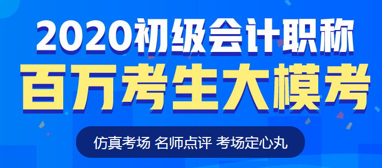 萬人?？? suffix=