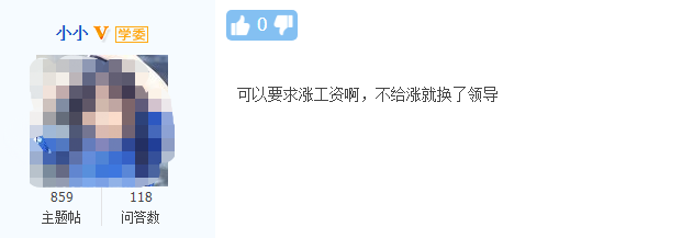 拿到中級會計職稱證書到底能漲多少錢？什么 漲了6倍！？