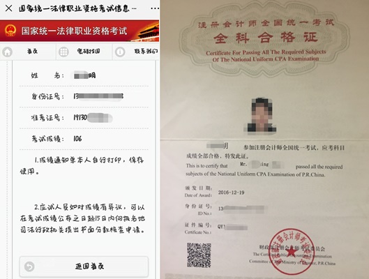 拿下初級會計證其實很簡單——合理制定學(xué)習(xí)計劃 科學(xué)把握學(xué)習(xí)節(jié)奏
