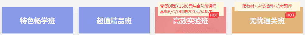 膜拜注會考霸求順利考試！待到金榜題名時和TA一樣笑 >>