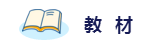 2020年想拿下注冊會計(jì)師？這6件備考利器不能少！