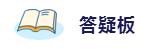 2020年想拿下注冊會計(jì)師？這6件備考利器不能少！