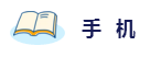 2020年想拿下注冊會計(jì)師？這6件備考利器不能少！