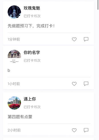 中級3月萬人打卡 千人獲獎！付出終有回報
