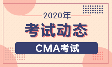 考試動態3