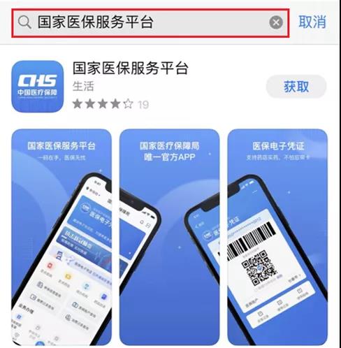 2019年度個稅匯算清繳大病醫療怎么做？