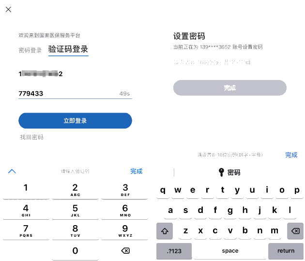 2019年度個稅匯算清繳大病醫療怎么做？