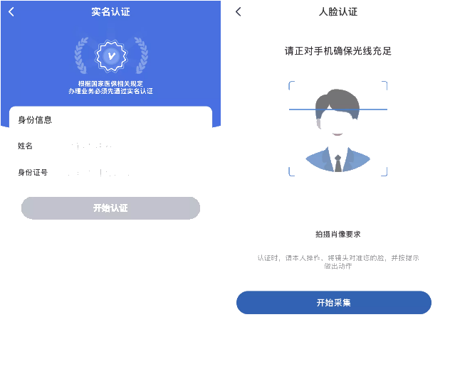 2019年度個稅匯算清繳大病醫療怎么做？