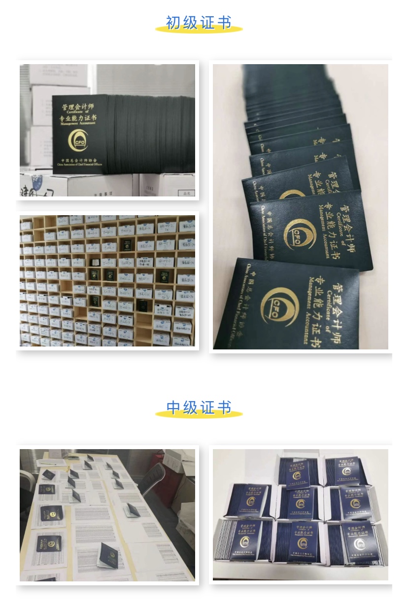 【MAT】疫情終會(huì)過(guò)去，證書(shū)終會(huì)到來(lái)！