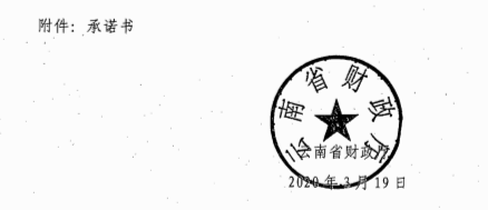 云南昆明2020年高級會(huì)計(jì)師評審材料報(bào)送通知
