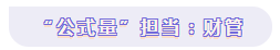 超級(jí)實(shí)用！一名“普通人”的注會(huì)備考經(jīng)驗(yàn)談
