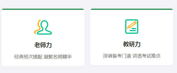 搶跑利器！2021年中級會計職稱超值精品班開售！