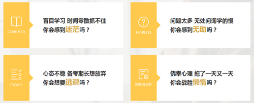 注會VIP簽約特訓班應召回歸！重新上線>