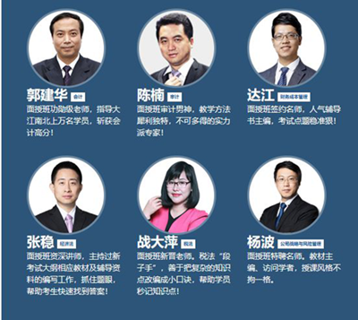 正保會計網校面授班注會備考三大工具免費贈送！不領虧大了！