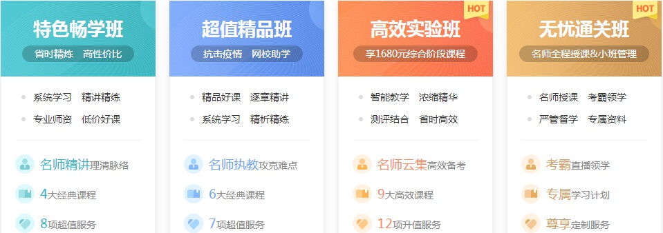 2020年湖南注冊會計師報名入口已開通！別錯過 沒有補報名！