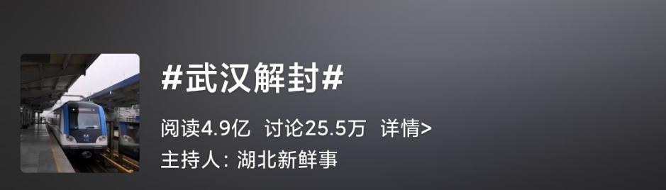 武漢如約而至 我們終會重逢！初級會計復工禮品請盡快查收！