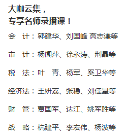 來啦！報名季購高效實驗班套餐D限時送1080元點題密訓班