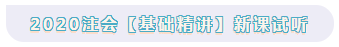 學渣秒變學霸—教科書式注會備考經驗匯總