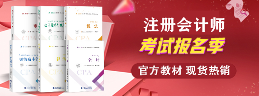 來啦！報名季購高效實驗班套餐D限時送1080元點題密訓班 