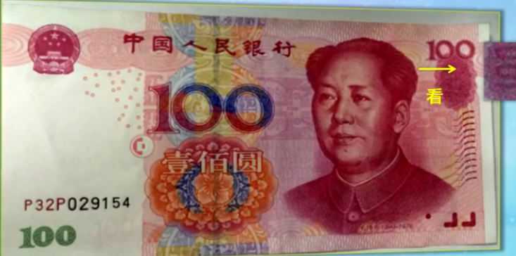 正保會計網校