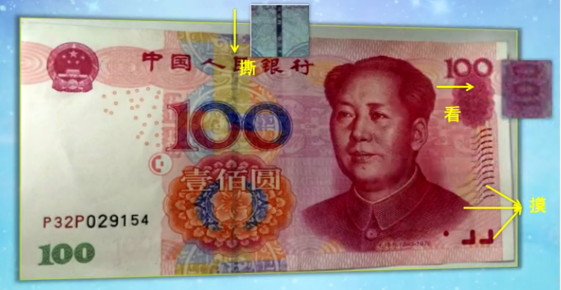 正保會計網校