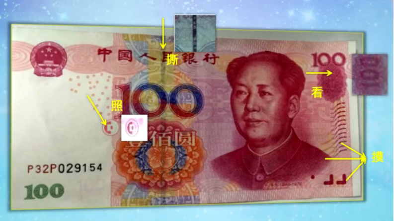 正保會計網校