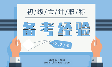 你掉進這些學習陷阱了嗎？那些你不知道的事情