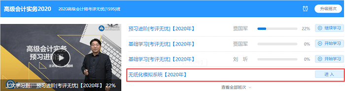 高會報名人數或將再創新高 考生如何提升自身競爭力？