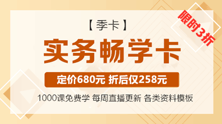 請注意這些憑證細節，避免犯低級錯誤