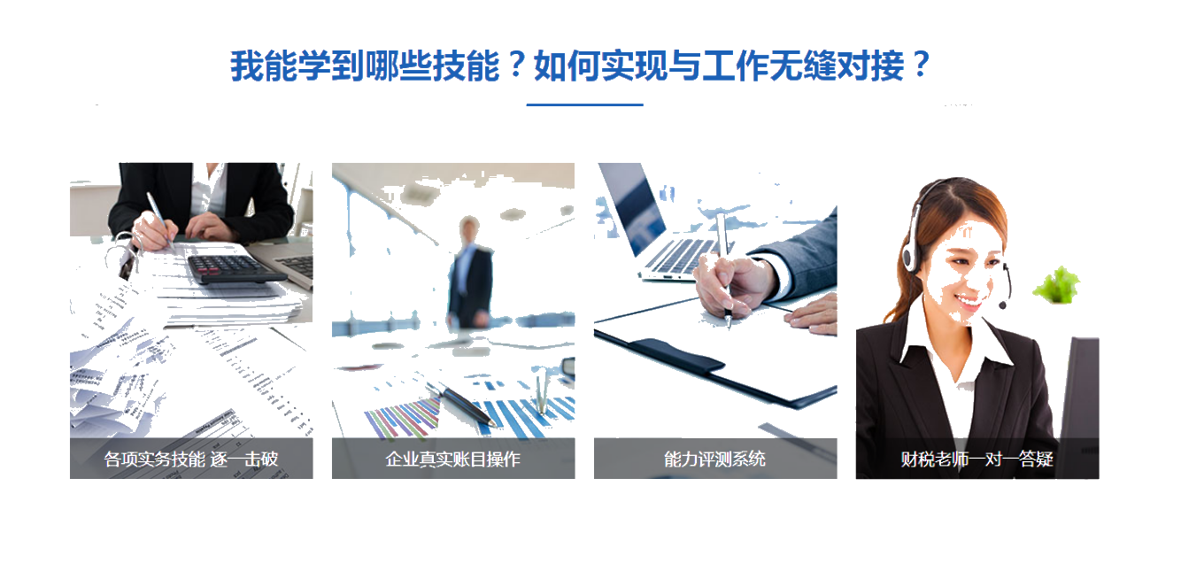 還在為找不到工作發愁？我們會是你不錯選擇