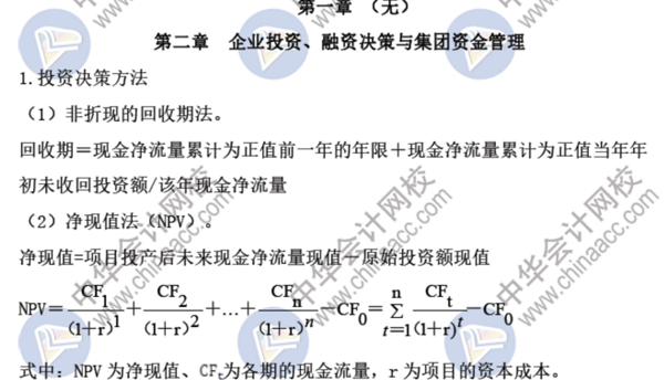 高級(jí)會(huì)計(jì)師考試時(shí)計(jì)算題難嗎？需要列出計(jì)算過(guò)程嗎？